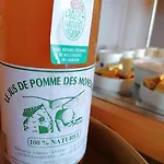 Les Vieilles Tours מלון 3*